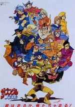 Watch Xabungle Graffiti Putlocker