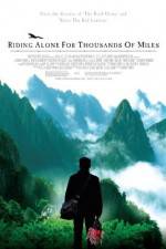 Watch Qian li zou dan qi Putlocker