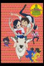 Watch Coicent Putlocker