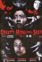 Watch Hitori kakurenbo shin gekijouban Putlocker