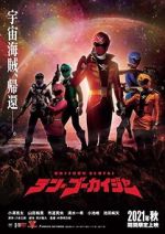 Watch Kaizoku Sentai: Ten Gokaiger Putlocker