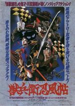 Watch Ninja Scroll Putlocker