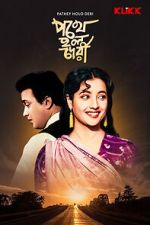 Watch Pathey Holo Deri Putlocker