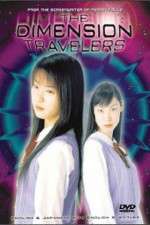 Watch Nazo no tenkousei Putlocker