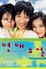Watch Lover's Concerto  - (Yeonae soseol) Putlocker