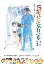 Watch 5-tou ni naritai Putlocker