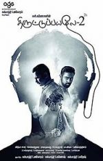 Watch Thiruttu Payale 2 Putlocker