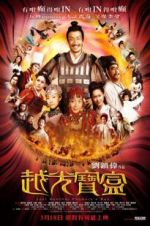 Watch Just Another Pandora\'s Box Putlocker