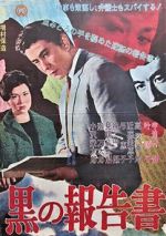 Watch Black Statement Book Putlocker