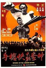 Watch Return of the Chinese Boxer Putlocker