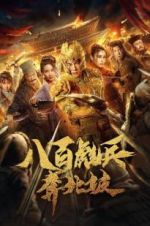 Watch Impasse Rescue Putlocker