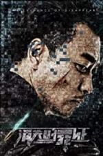 Watch The Void Evidence Putlocker