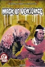 Watch Feng liu can jian xue wu hen Putlocker