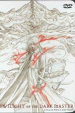 Watch Twilight of the Dark Master Putlocker