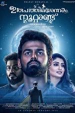 Watch Irupathiyonnaam Noottaandu Putlocker