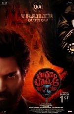 Watch Bhoothaddam Bhaskar Narayana Putlocker