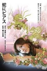 Watch Snakes and Earrings Putlocker