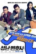 Watch Seong-nan Byeon-ho-sa Putlocker