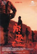 Watch Exiled Putlocker