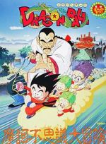 Watch Dragon Ball: Mystical Adventure Putlocker