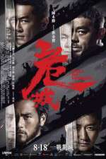 Watch Call of Heroes Putlocker