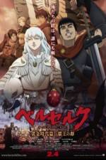 Watch Berserk: The Golden Age Arc I - The Egg of the King Putlocker