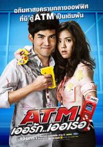 Watch ATM: Er Rak Error Putlocker