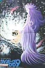 Watch Cyborg 009: Legend of the Super Galaxy Putlocker