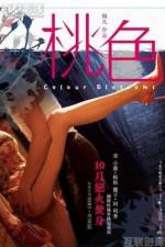 Watch Toh sik Putlocker