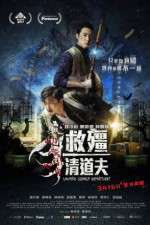 Watch Vampire Cleanup Department Putlocker