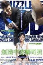 Watch Kamisama no pazuru Putlocker