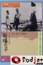 Watch Gembaku no ko Putlocker