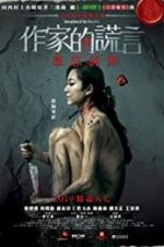 Watch Deception of the Novelist Putlocker