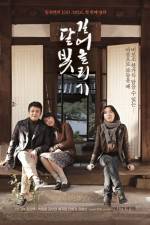 Watch Hanji Putlocker