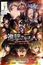 Watch Attack on Titan The Wings of Freedom Putlocker