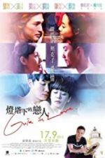 Watch Guia In Love Putlocker