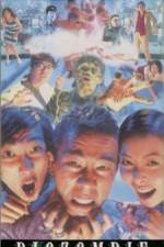 Watch Sun faa sau si Putlocker