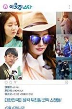 Watch Star Nextdoor Putlocker