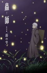 Watch Mushi-Shi Zoku Shou: Suzu no Shizuku Putlocker