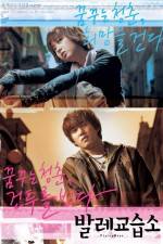 Watch Ballet gyoseubso Putlocker