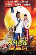 Watch Dai noi muk taam 009 Putlocker