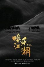 Watch Assassin on the String Putlocker