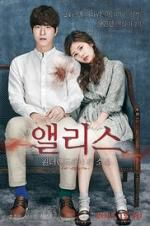 Watch Alice: Boy from Wonderland Putlocker