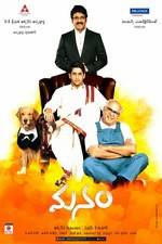 Watch Manam Putlocker