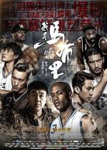 Watch Another Shot Putlocker