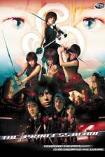 Watch Shura Yukihime Putlocker
