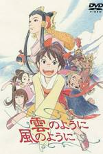 Watch Kumo no yôni kaze no yôni Putlocker