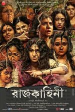 Watch Rajkahini Putlocker