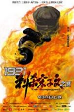 Watch The Scapegoat Putlocker