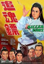 Watch Zhui hun biao Putlocker